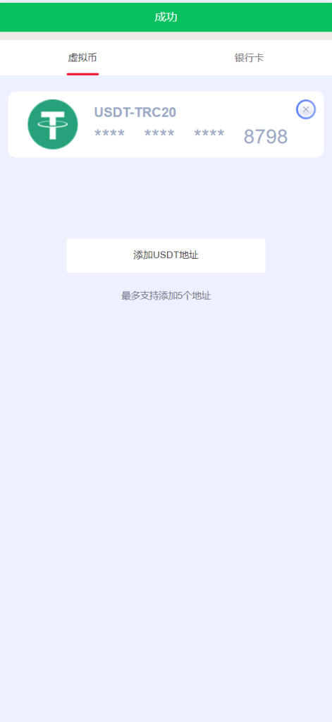 图片[1]-BOB体育娱乐城，前端wap➕pc都是vue，后端laravel5，可以对接美盛，NG接口，全-WuwuCode